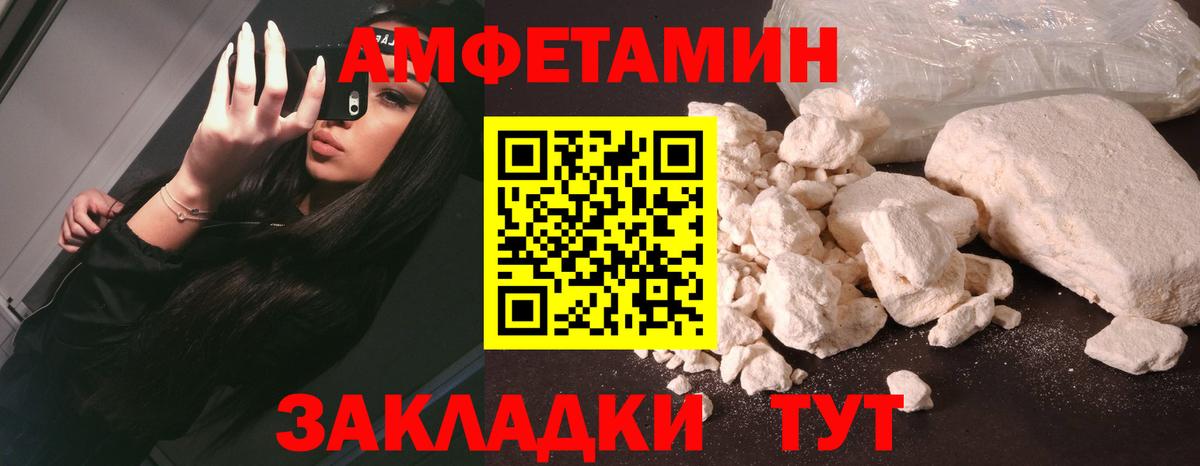 Amphetamine 98% Азнакаево