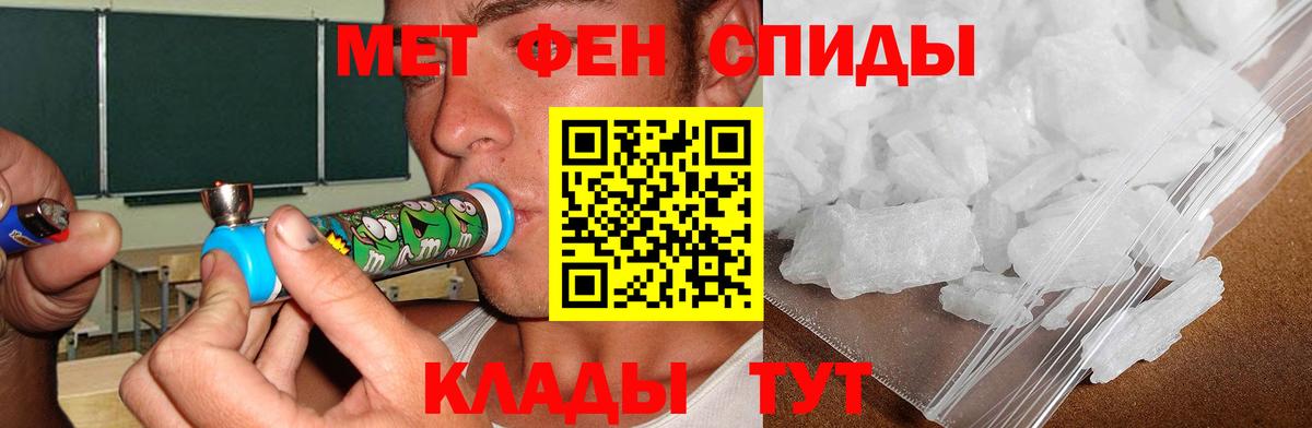 АМФЕТАМИН VHQ  Вход с VPN  Amphetamine  Азнакаево 
