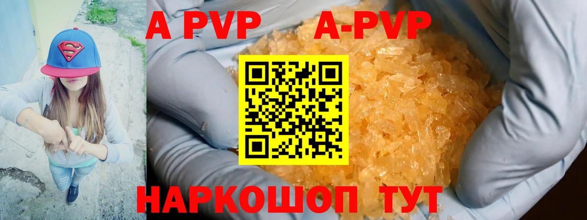 А ПВП СК КРИС Азнакаево