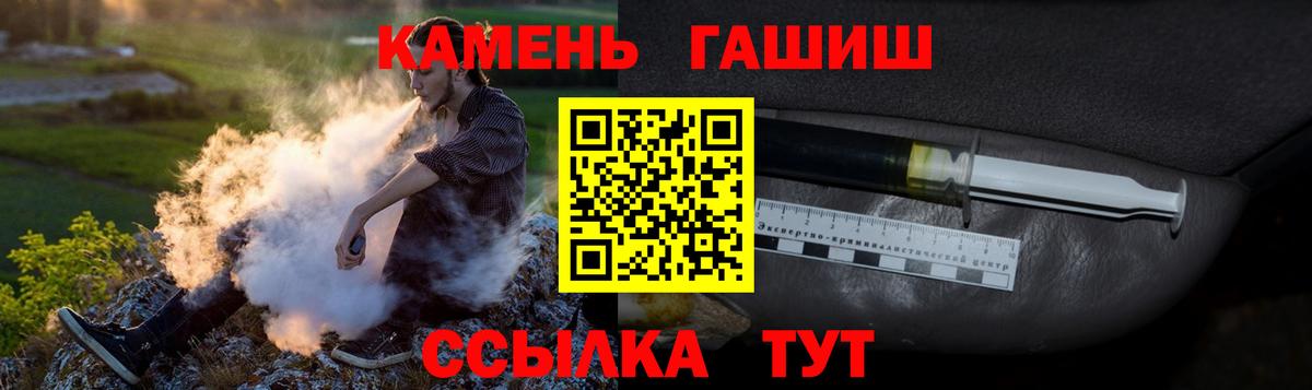ГАШИШ гарик Азнакаево