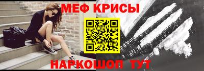 тгк Камень-на-Оби