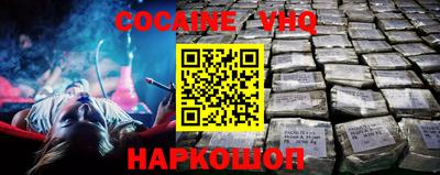 тгк Камень-на-Оби