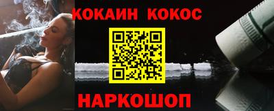 тгк Камень-на-Оби