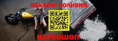 тгк Камень-на-Оби