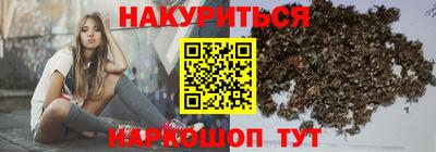 тгк Камень-на-Оби