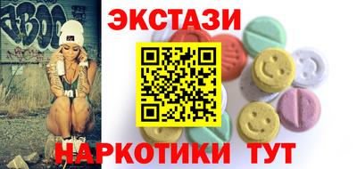 тгк Камень-на-Оби