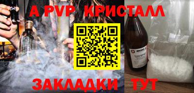тгк Камень-на-Оби