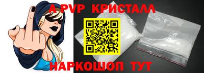 тгк Камень-на-Оби