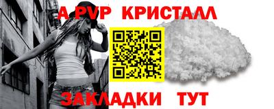 тгк Камень-на-Оби