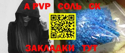 тгк Камень-на-Оби
