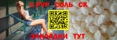гашиш Каменск-Шахтинский