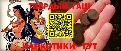 тгк Камень-на-Оби