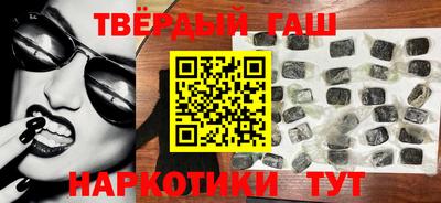 тгк Камень-на-Оби