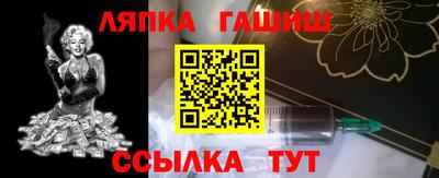 гашиш Каменск-Шахтинский