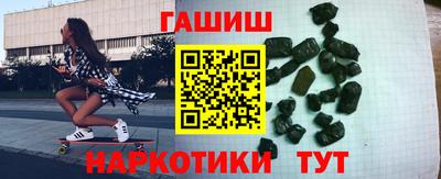 гашиш Каменск-Шахтинский