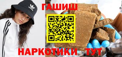 тгк Камень-на-Оби
