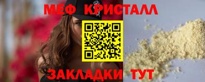 тгк Камень-на-Оби