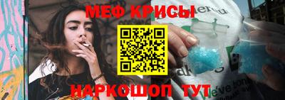 тгк Камень-на-Оби