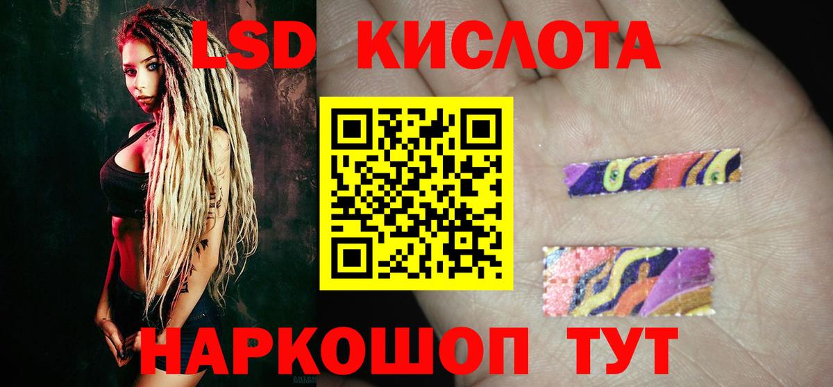 Лсд 25 экстази ecstasy  Вход с VPN  Азнакаево  Лсд 25 экстази ecstasy 