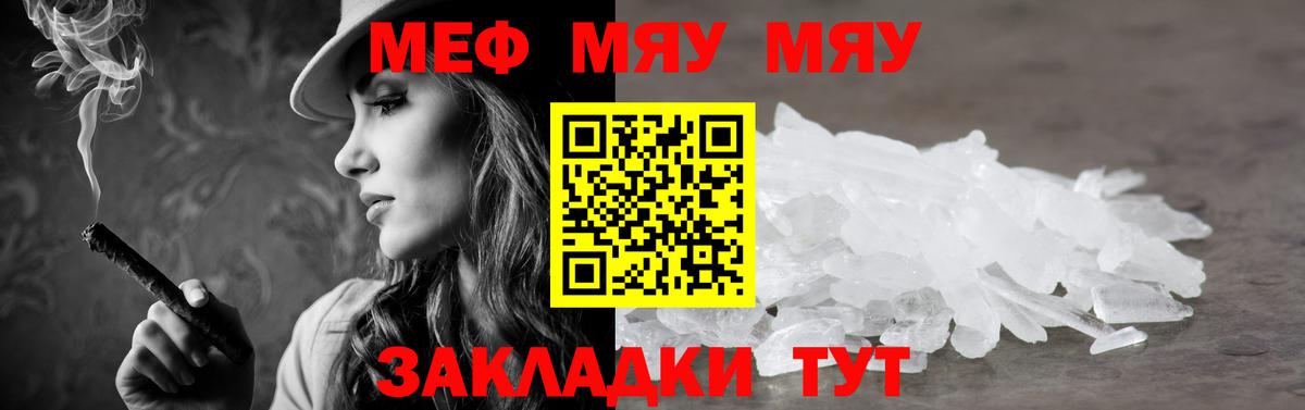 Азнакаево  Меф кристаллы  Вход с VPN 