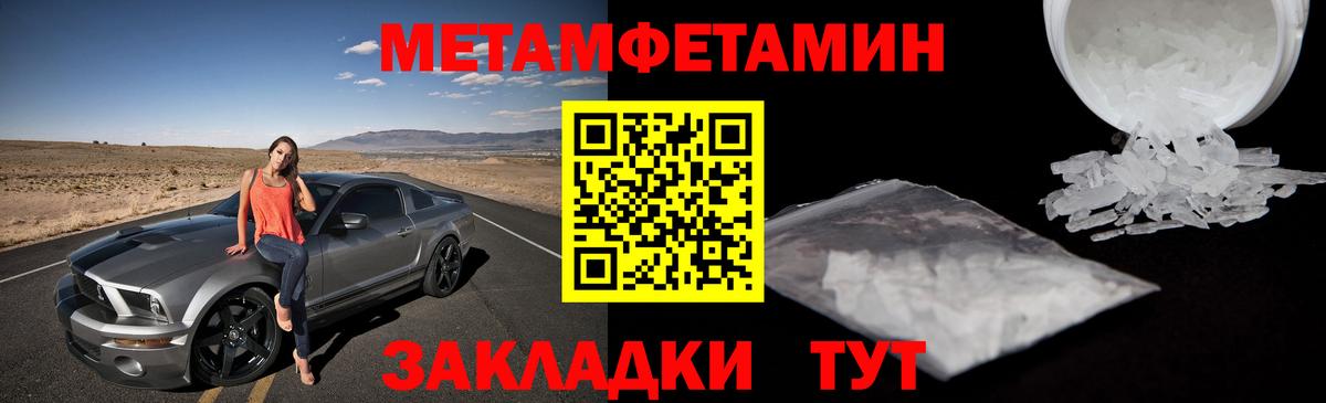 МЕТАМФЕТАМИН винт  МЕТАМФЕТАМИН  МЕТАМФЕТАМИН винт  Азнакаево  Вход с VPN 