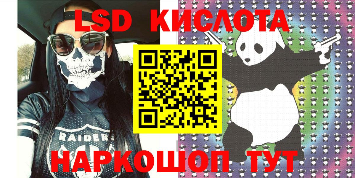 Наркотические марки 1,8мг  Наркотические марки 1,8мг  Азнакаево  Вход с VPN 