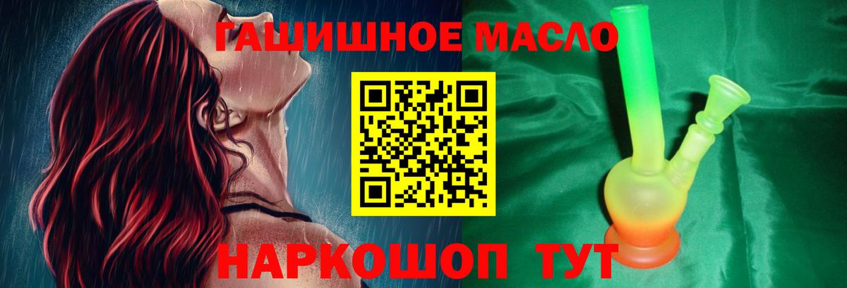 Дистиллят ТГК Wax Азнакаево