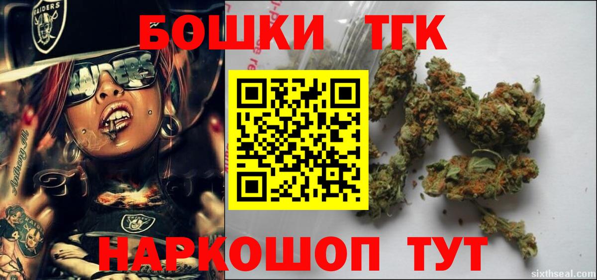 Бошки Шишки план  Вход с VPN  Азнакаево  Конопля план  Бошки марихуана OG Kush  Бошки марихуана индика 